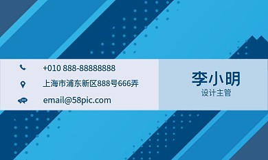 千图网蓝色点几何商务名片