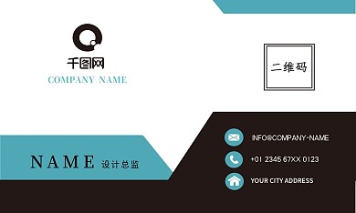 简约蓝色几何创意矢量商务名片