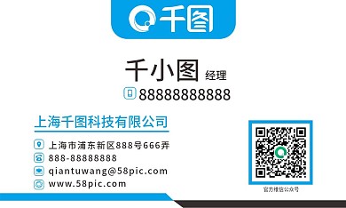 蓝色卫浴名片设计大气模板