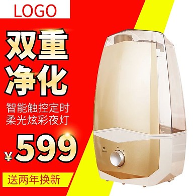 夜光灯主图直通车