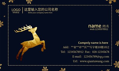 黑色金色彩色名片设计