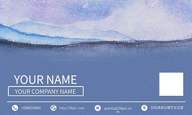 简约渐变蓝色星空商务名片设计