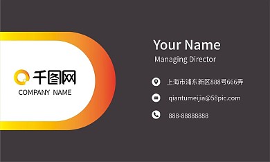 大气简洁商务广告名片模板