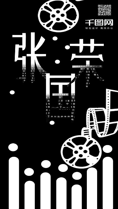 张国荣烛光唱片手机用图