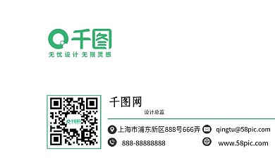 原创商务简约大气名片