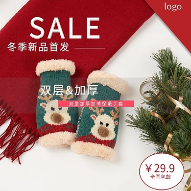 简约风女士保暖手套主图钻展直通车