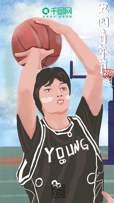 五四青年节男青年打篮球手机用图