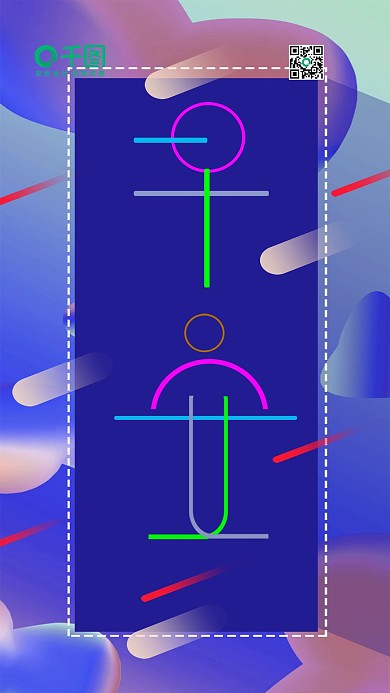 早安渐变瘦小字体手机用图