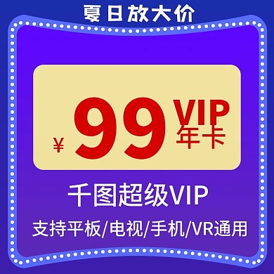 淘宝天猫电商主图