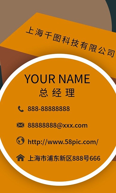 企业科技简约商务名片