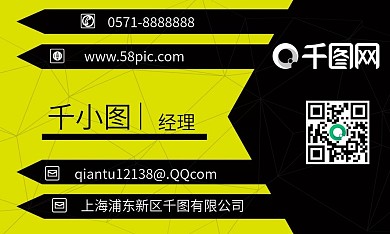 黄色简约商务名片