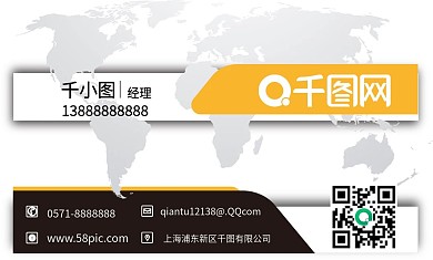 黑色简约大气名片