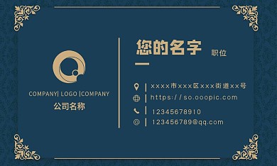 简约大气欧式金边花纹名片