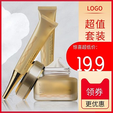 淘宝天猫洗化产品活动主图