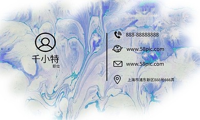 水彩风创意简约名片