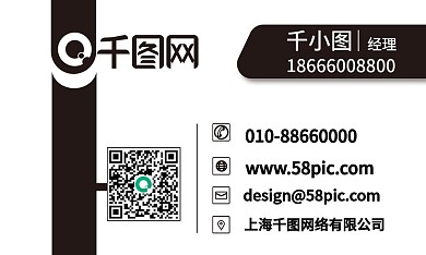 高端简约商务名片