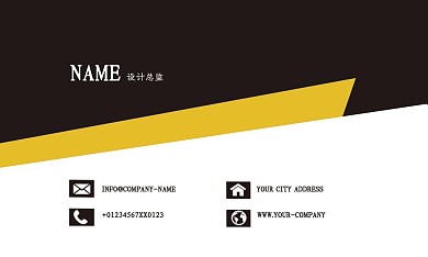 黄色渐变企业创意时尚商务名片