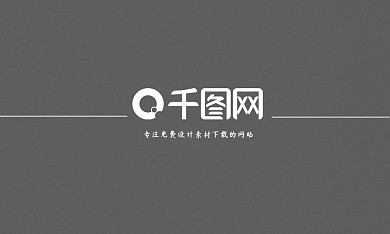 通用商务简约名片