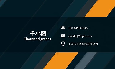 高端大气黑金名片