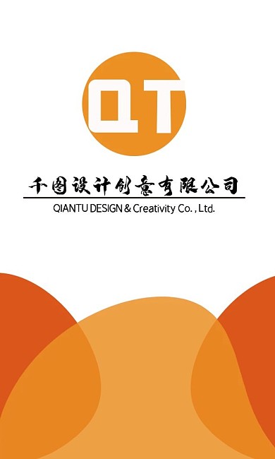 简约商务公司名片设计模板psd