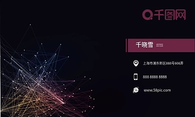 时尚简约神秘企业名片