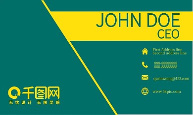 商务名片卡证模板