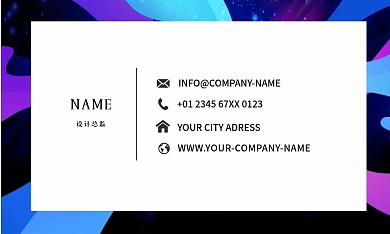 彩色个性时尚矢量创意商务名片