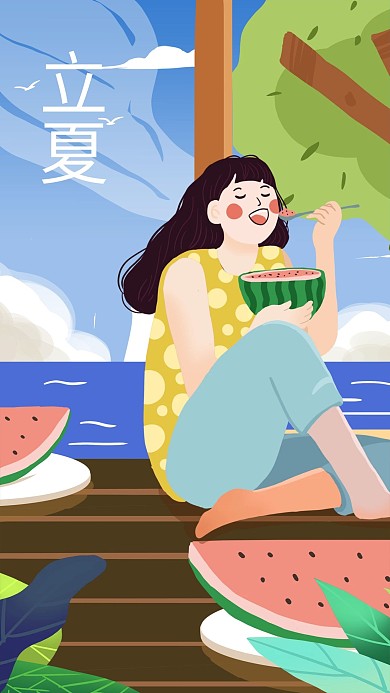 二十四节气之立夏小清新插画