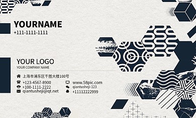 简约六边形图案名片设计