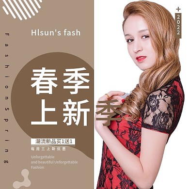 电商淘宝京东天猫直通车主图模板