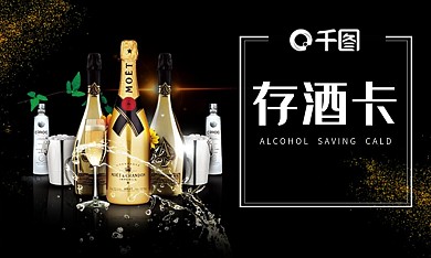 煲仔饭名片图片