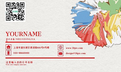 简约渐变色彩商务名片设计