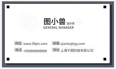 简约风商务名片个性名片