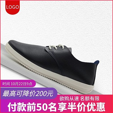 电商潮流鞋休闲主图