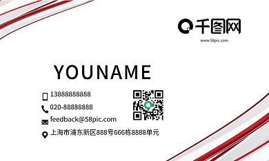 简约科技线条商务名片