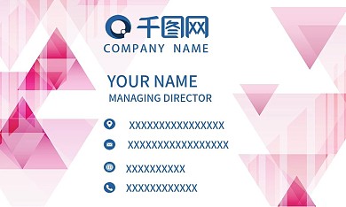 简约粉色三角形蓝色文字商务名片
