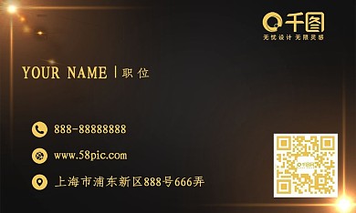 原创黑金高端风格背景名片