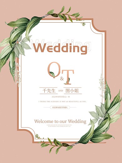 欧式小清新婚礼迎宾牌指示牌水牌海报