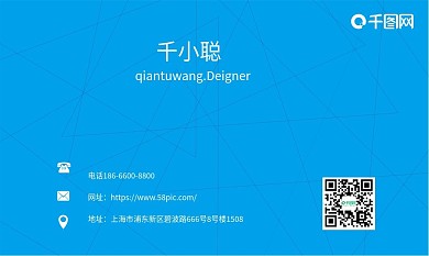 53几何科技简约名片