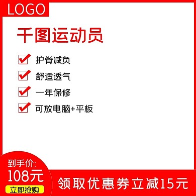 开学总动员淘宝直通车