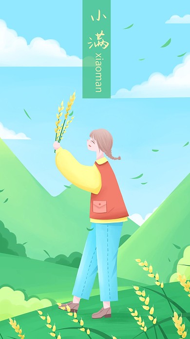 小满清新壁纸麦田里的女孩