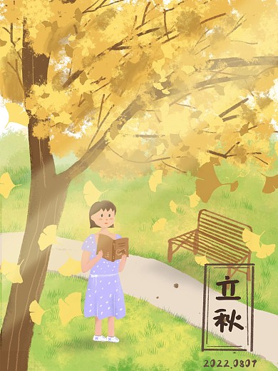 原创手绘立秋银杏手绘海报