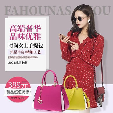 2019新品新款时尚女士手提包女包主图