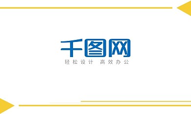 商务名片简约线条