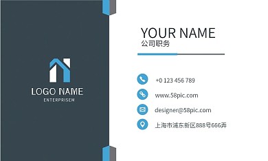 蓝色科技风商务名片