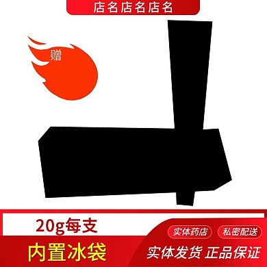 天猫淘宝红色活动主图