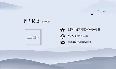 水彩风中国风古风矢量创意商务名片