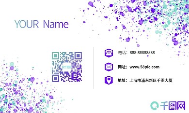 欧美创意喷溅商务名片