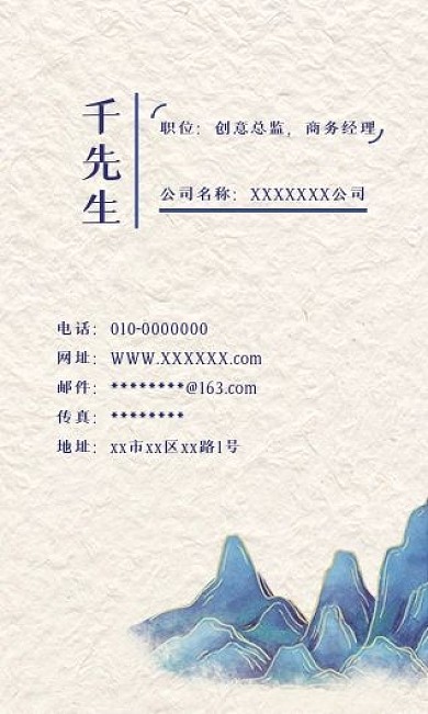 中国风商务名片文化荷花