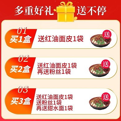 电商淘宝主图直通车图推广图